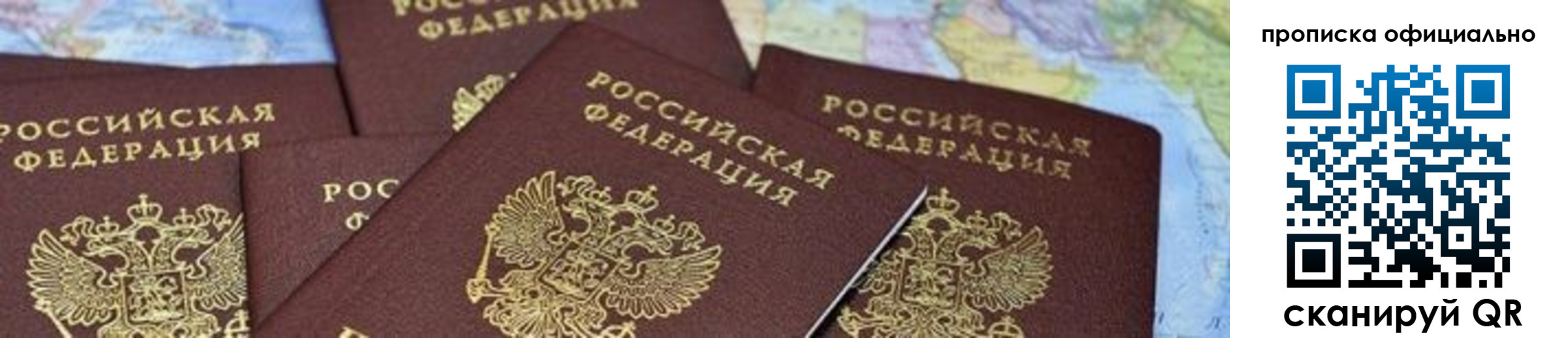 форма 3 в Астраханской области