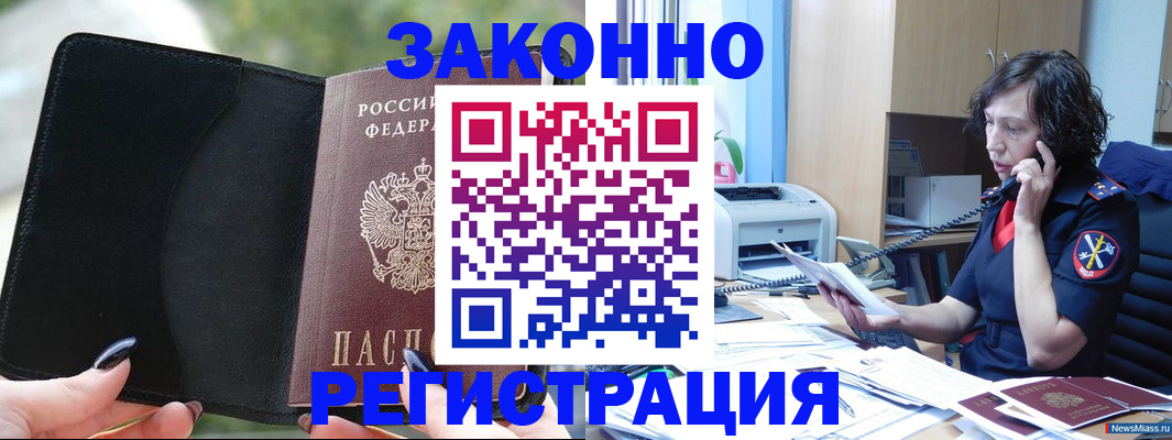 регистрация для школы в Астраханской области